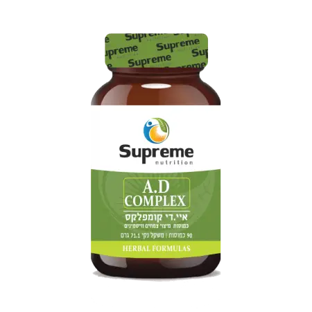 איי. די קומפלקס