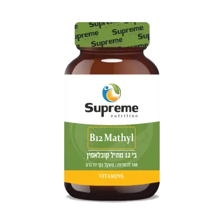 ויטמין 12-B מתילקובאלאמין