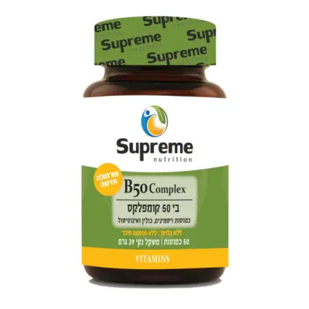 B קומפלקס (פורמולה חדשה)