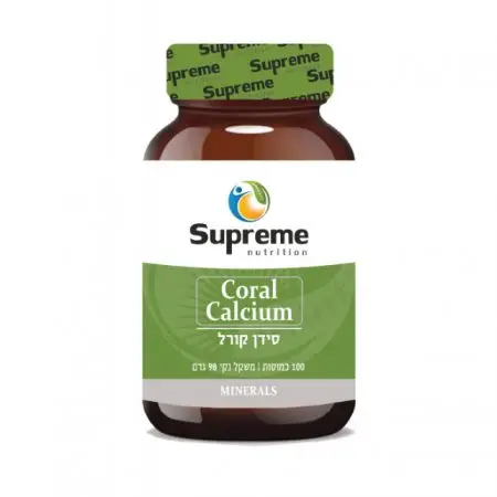 קורל קלציום