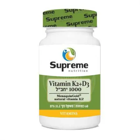 ויטמין K2+D1000
