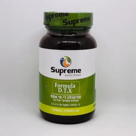 פורמולה המכילה תמציות צמחים בשילוב אבקת הצמח המלא, המסייעות בניקוי הגוף מרעלים (דטוקסיפיקציה)