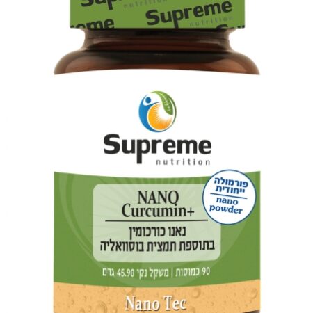 נאנו כורכומין פלוס