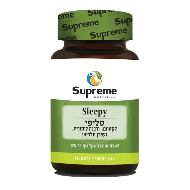 סליפי Sleepy