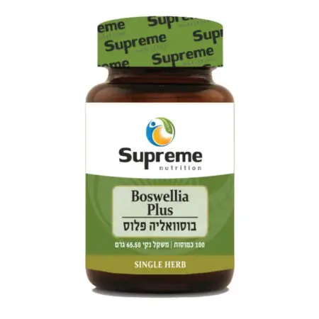 שרף לבונה  Boswellia plus