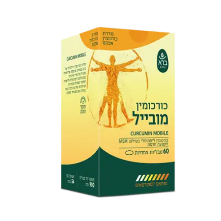 כורכומין מובייל