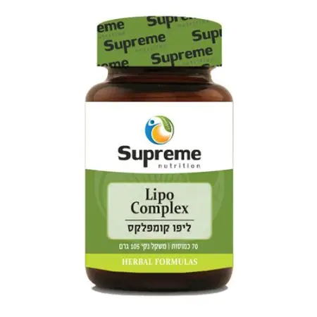 ליפו קומפלקס