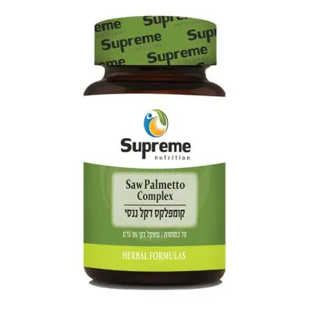 קומפלקס דקל ננסי