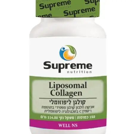 קולגן ליפוזומלי