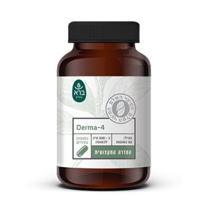 דרמה 4 Derma