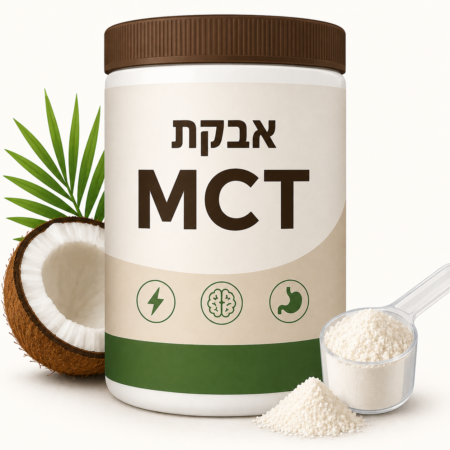 אבקת MCT