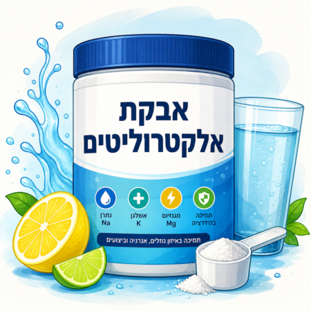 אבקת אלקטרוליטים