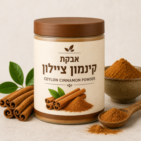 קינמון ציילון